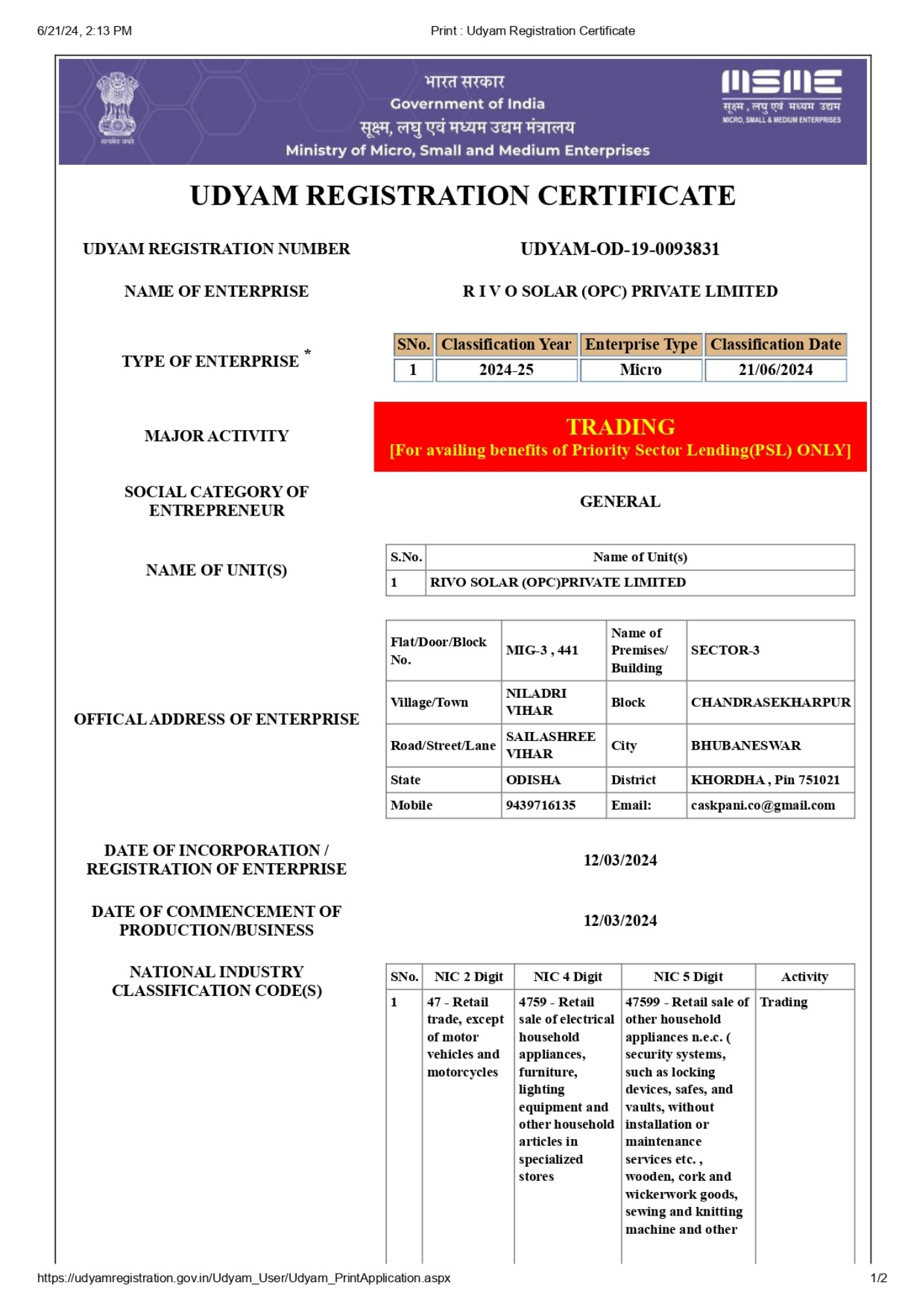 Solar PCU / Inverter